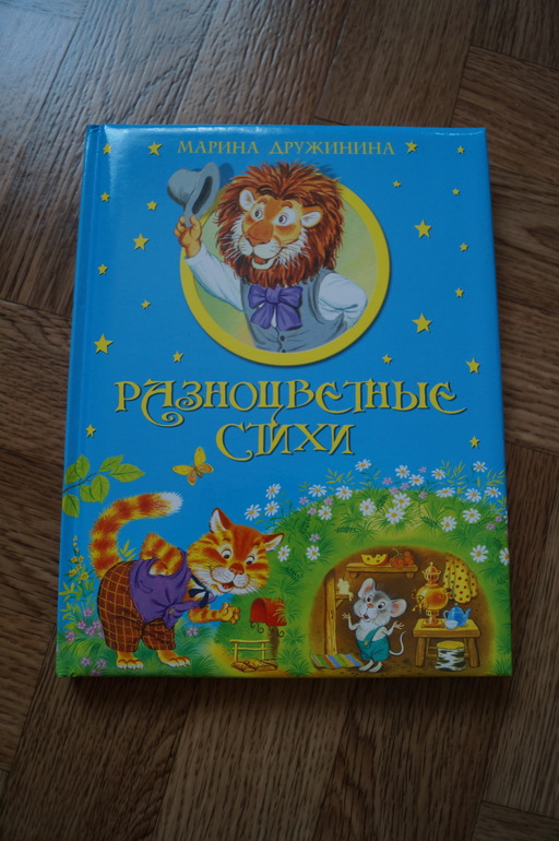 Наши новинки