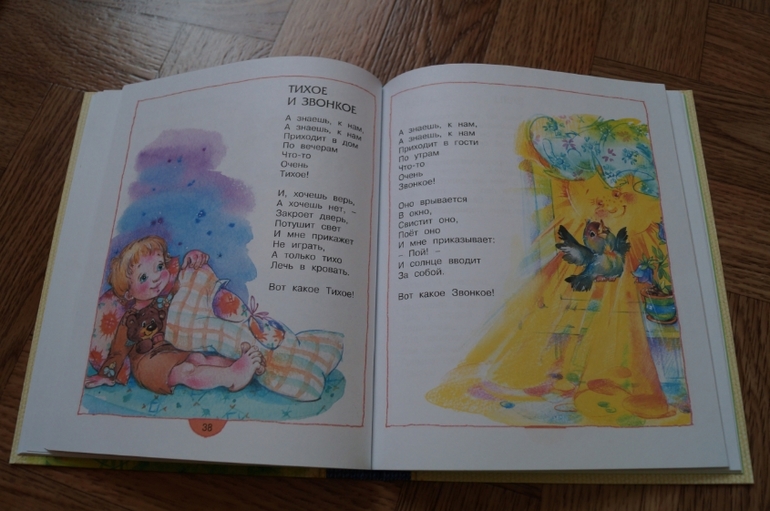 Наши новинки