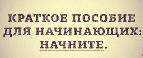 актуально))