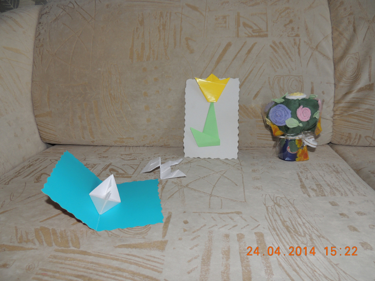 про наш сад.