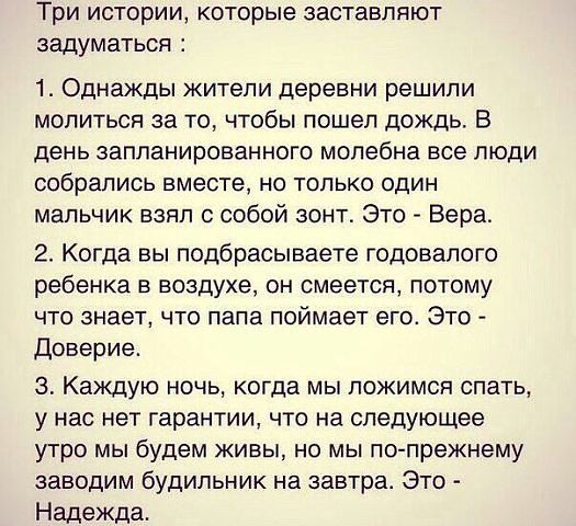 хорошо сказано...