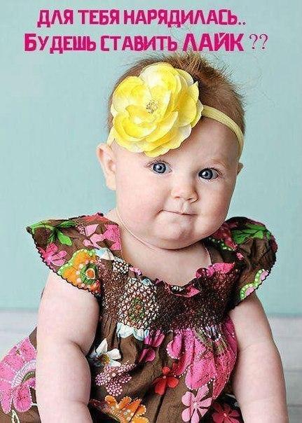 Для поднятия настроения