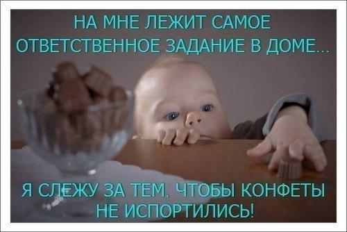 Для поднятия настроения