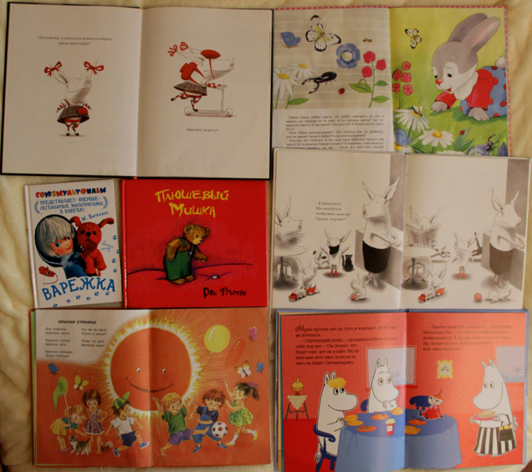 ТЗ Красный цвет. Завершение.