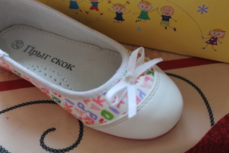 Туфли размер 25