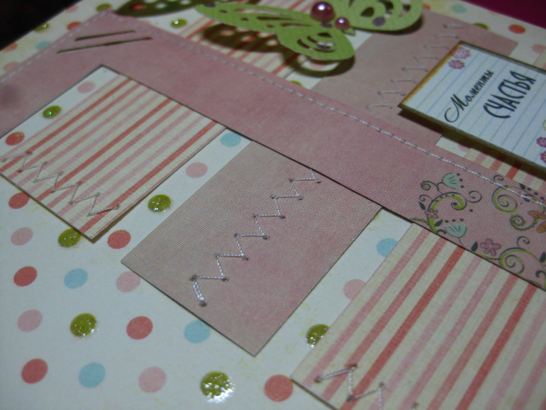 Мини-альбом первого года жизни Софии