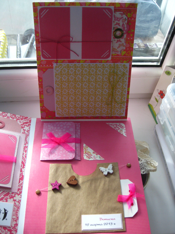 Альбом первого года жизни Алисы