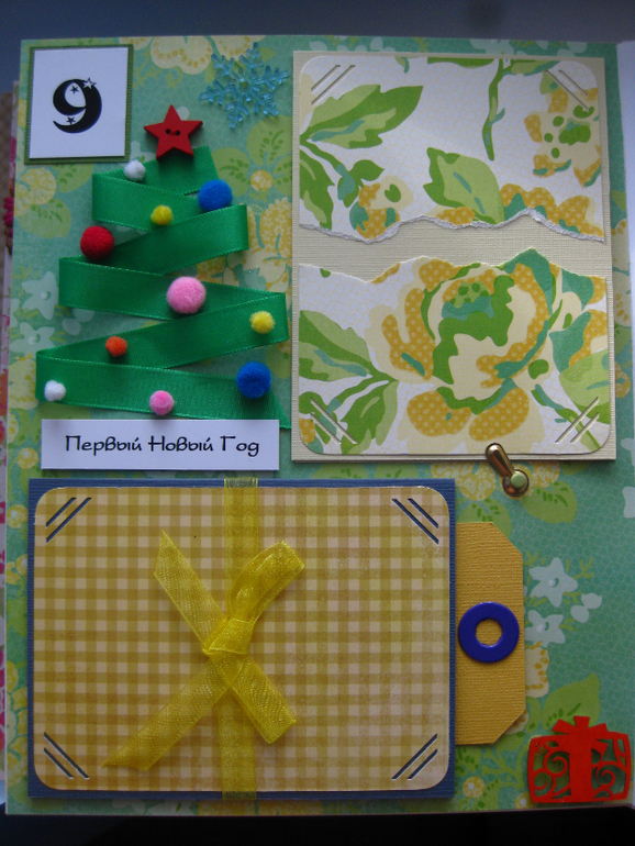 Альбом первого года жизни Алисы