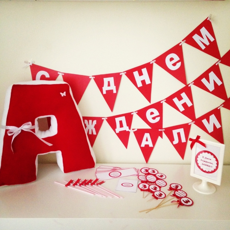 Трехлетие Алины