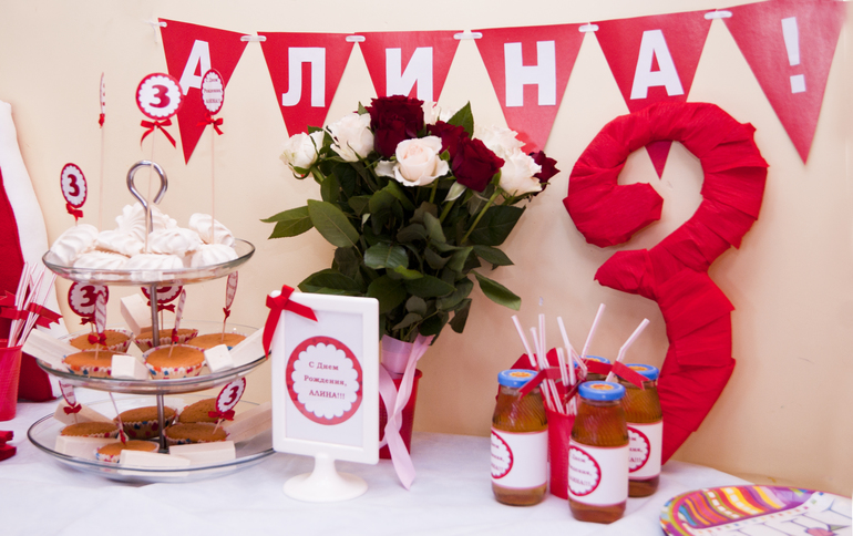 Трехлетие Алины