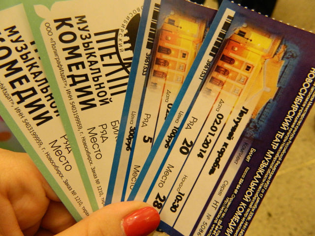 Театр музыкальной комедии.