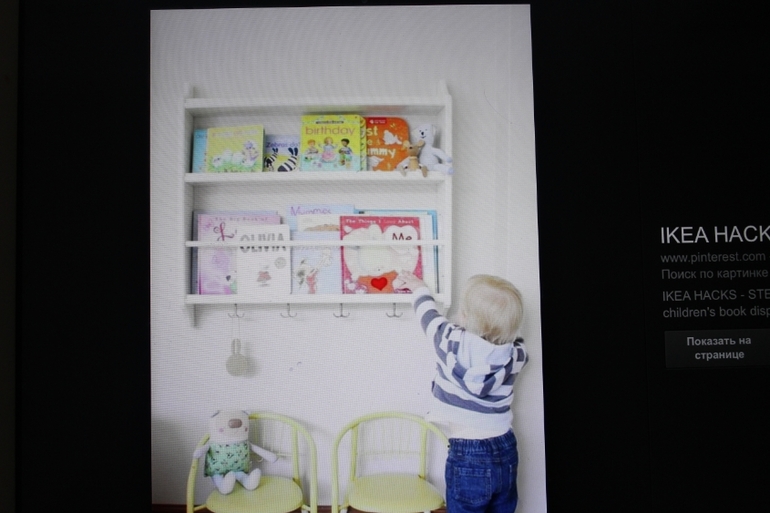 Нужна помощь в обустройстве детской.