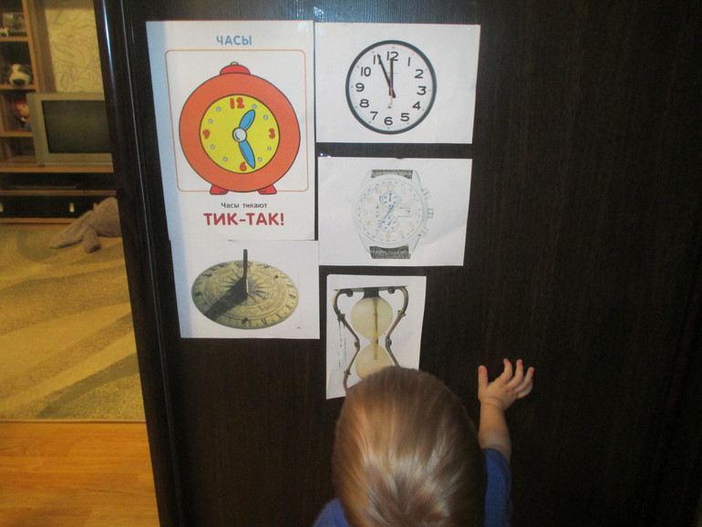 ФМ Время. Часы