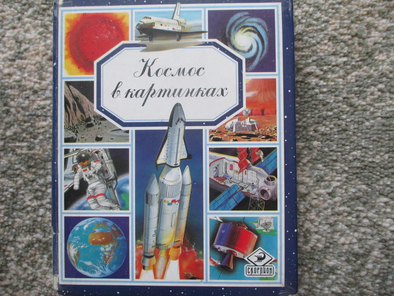 ТЗ День Космонавтики