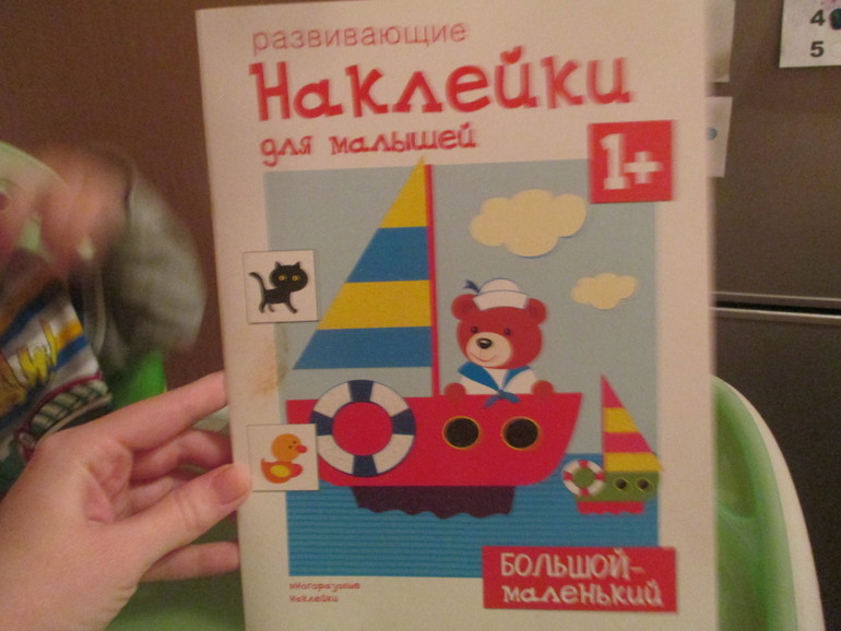 ФМ Математика для малышей