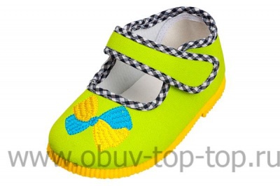 Про обувь и массажные коврики