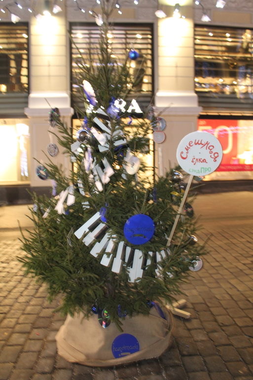 Как мы встретили Новый год. Часть вторая.