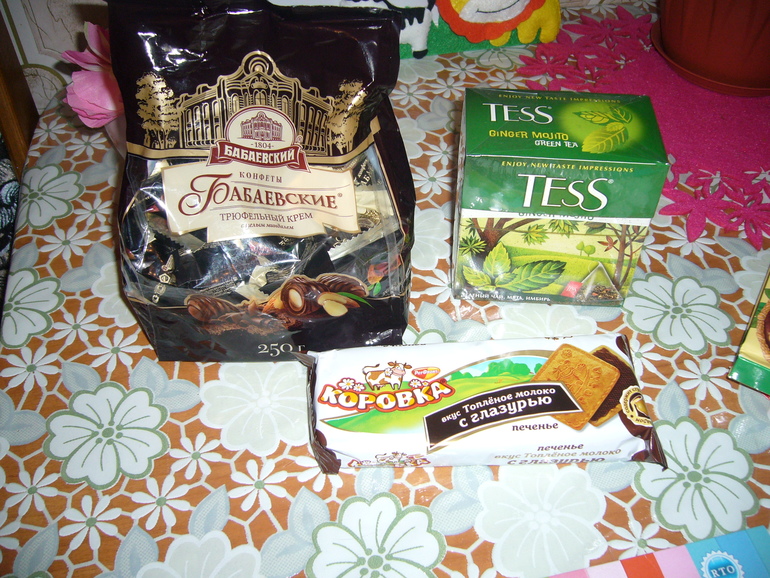 Посылочка из Вологды!!!!