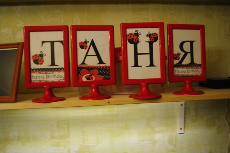 Завтра год