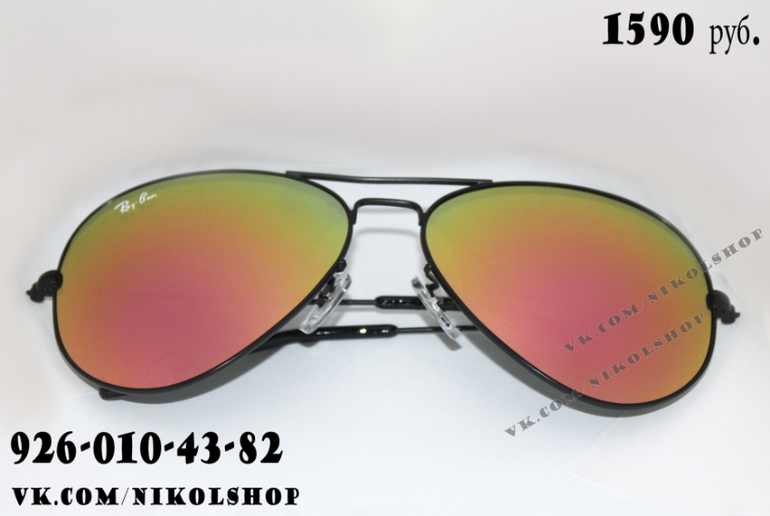 Очки RAY BAN 1590 руб. В подарок шелковый LOUIS VUITTON.