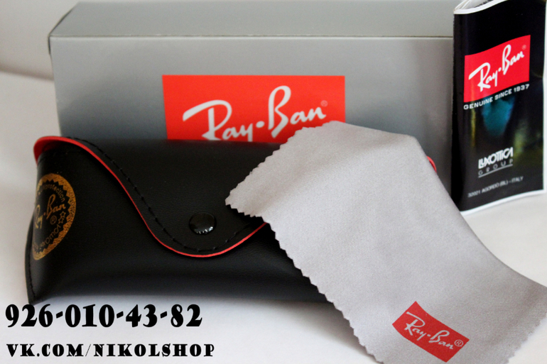 Ray Ban голубые зеркальные+LV в подарок - 1 590 руб.