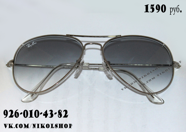 Очки RAY BAN 1590 руб. В подарок шелковый LOUIS VUITTON.