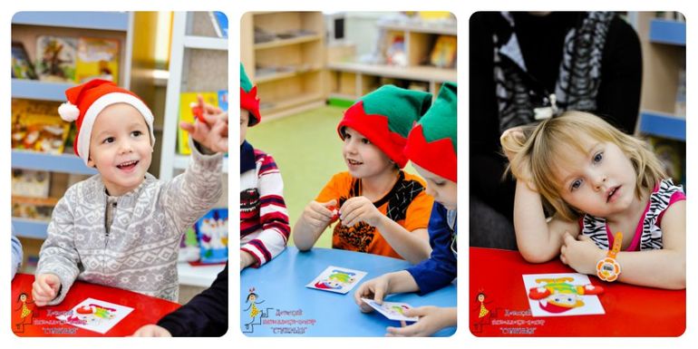 Новогодний экспресс