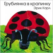 Книжные хиты в 1.6