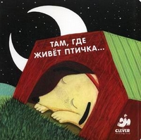 Книжные хиты в 1.6