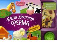Книжные хиты в 1.6