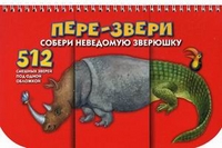 Что? Зачем? Почему? Энциклопедия техники