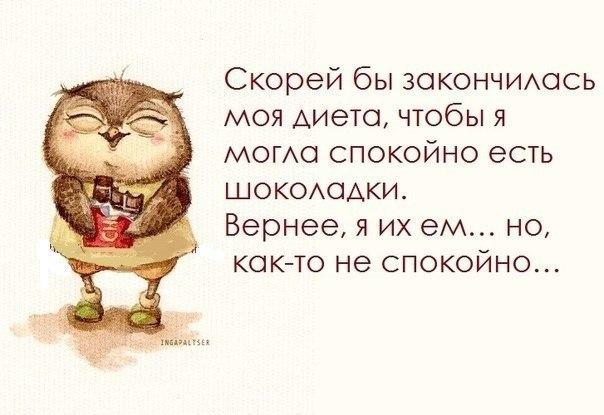 Типа мотиивация...