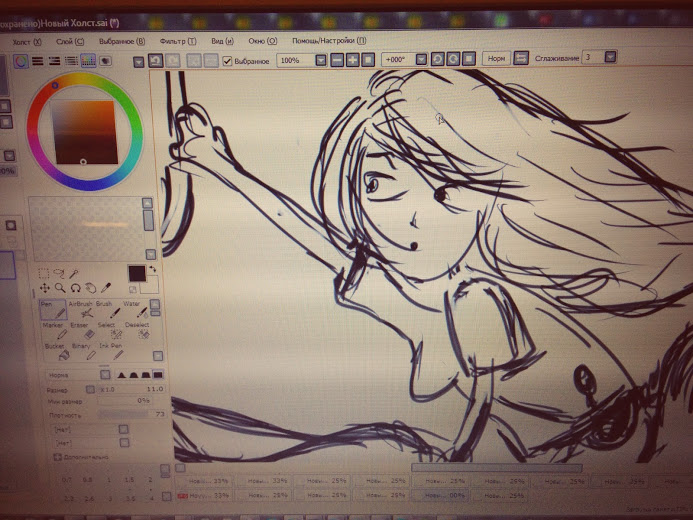 Один день из моей декретной жизни