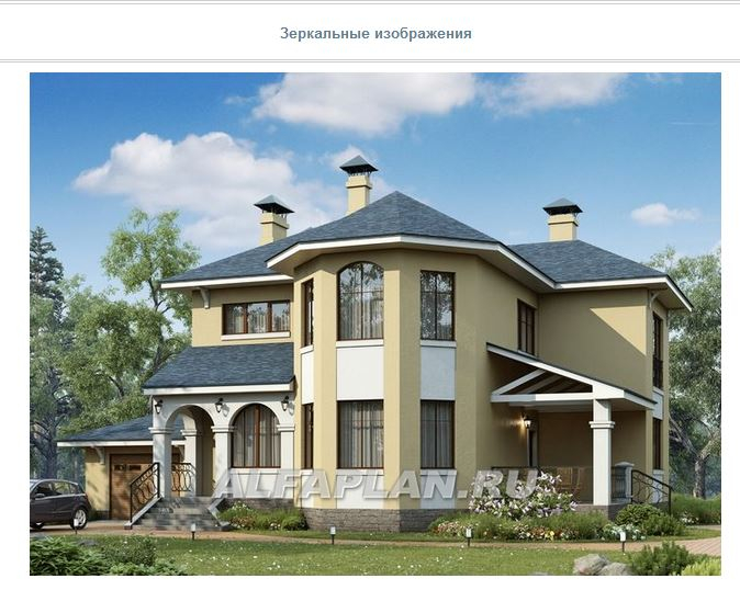 Проект дома!!!