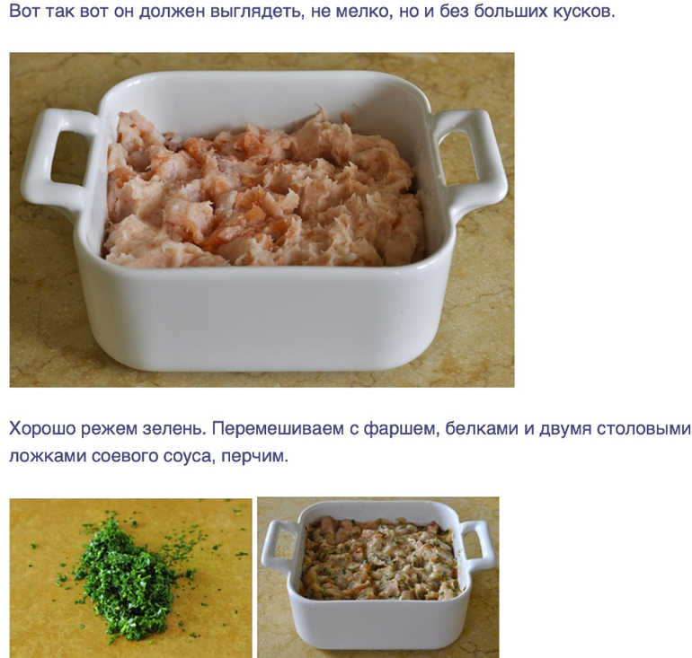 Рыбные котлеты и соус из перцев