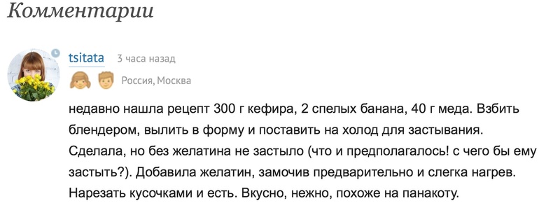 Творожный десерт