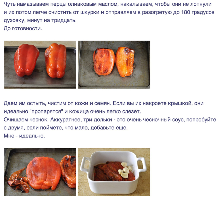 Рыбные котлеты и соус из перцев