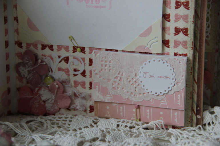 Нежный альбом для Алисы