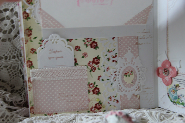 Нежный альбом для Алисы