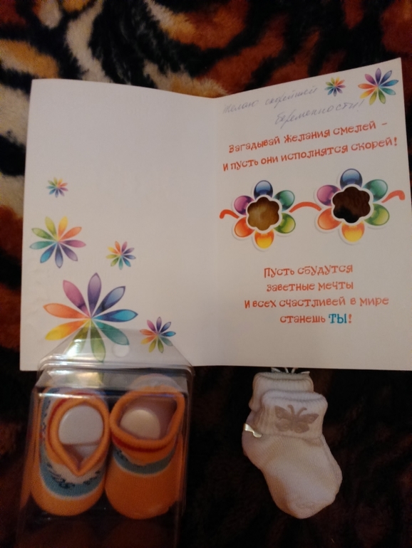 Мои подарочки в январе!!!