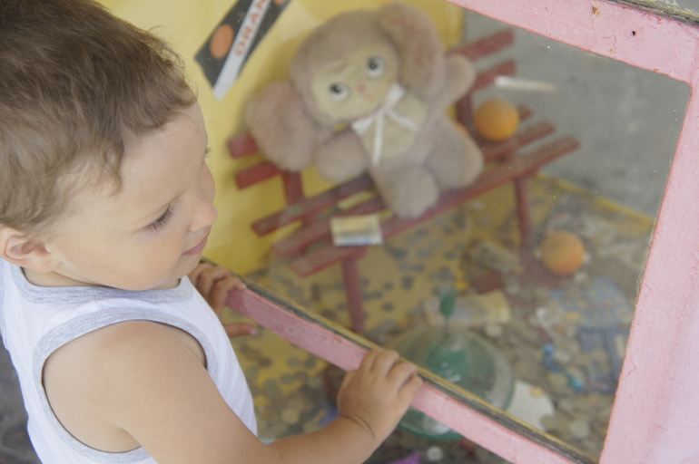 День защиты детей)