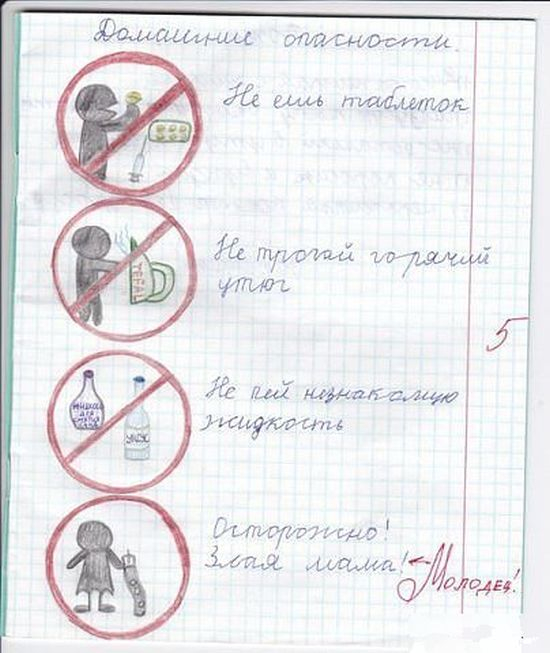 Немного настроения на четверг=)))