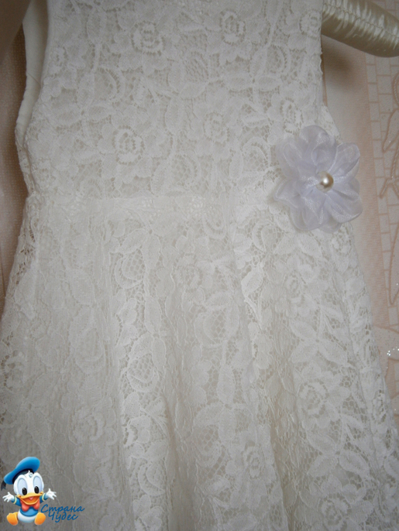 Платье-сарафан