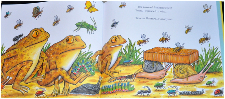 Книгообзор 8 (Дональдсон)