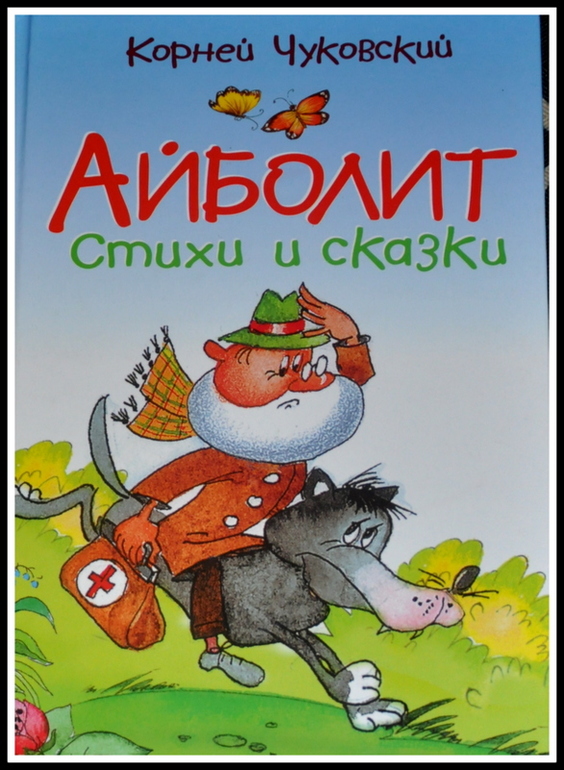 Книгообзор 6.