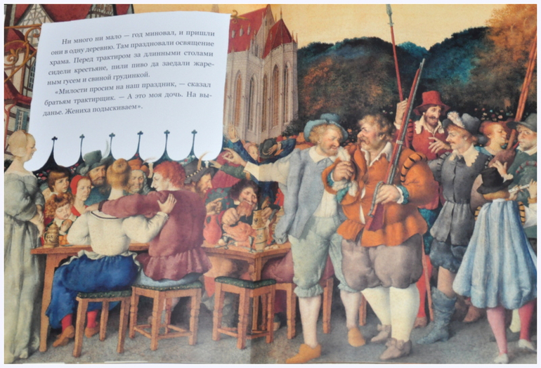 Книгообзор 9 (Шедевры книжной иллюстрации)