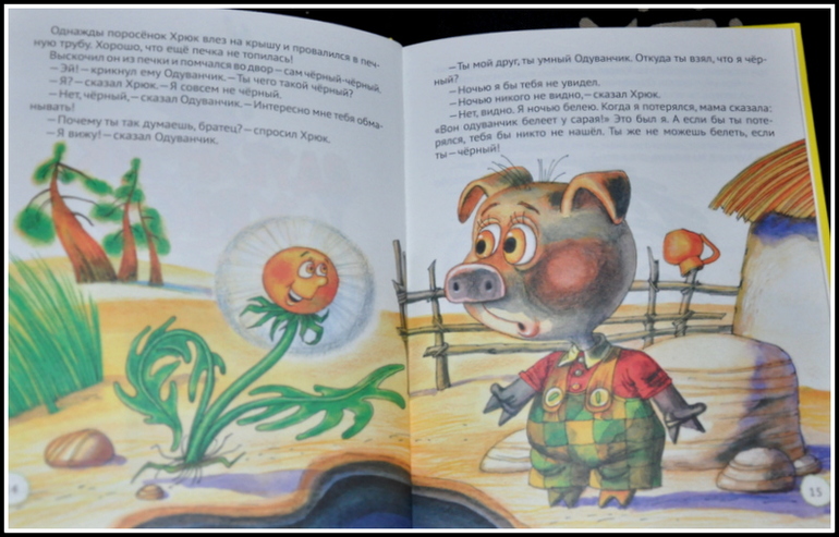 Книгообзор 6.