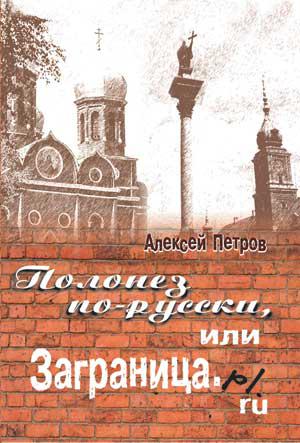 Книга от отца.