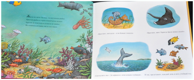 Книгообзор 8 (Дональдсон)