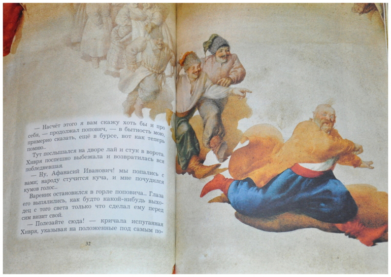 Книгообзор 9 (Шедевры книжной иллюстрации)